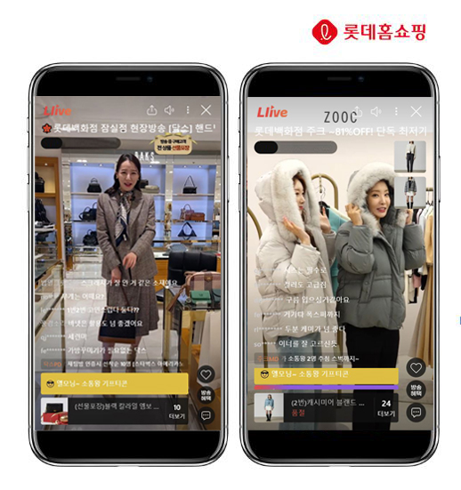 엘라이브 4050 여성이 이끌었다…롯데홈쇼핑, 주문비중 절반 ↑