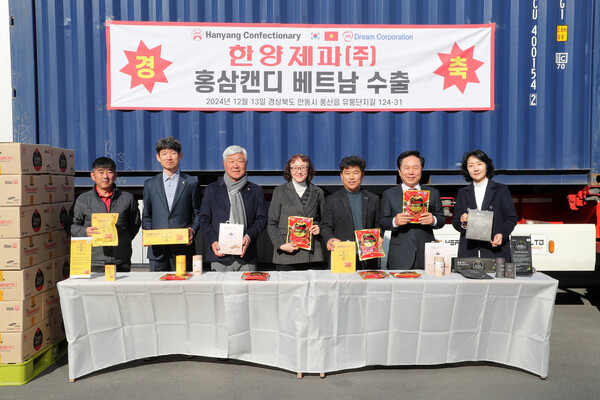 한양제과, 고려홍삼 비타민캔디 베트남 첫 수출