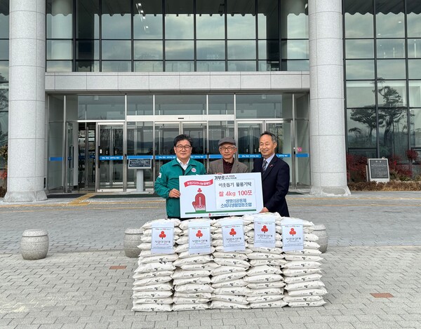 생명의공동체 소비자생활협동조합, 예천군에 쌀 100포 기탁