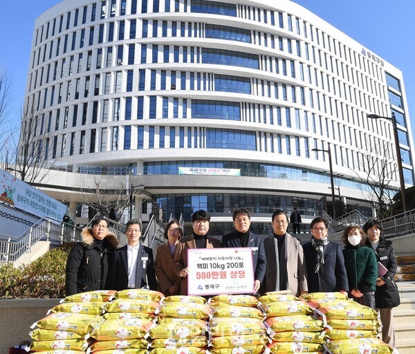 유한회사 우리환경, 부산 동래구에 백미 200포 전달 