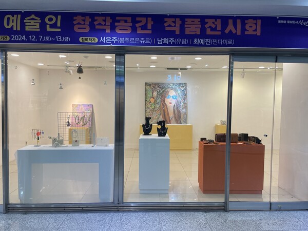 창원시, 합성동 지하상가 청년예술인 창작공간 입주예술인 모집
