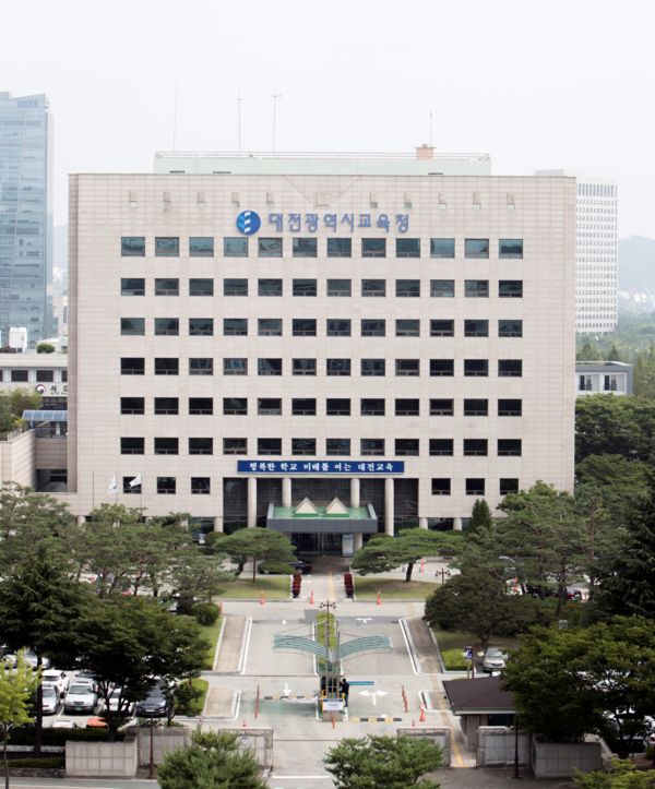 대전교육청, 2025년 교육감 지정 평생학습관 공개 모집