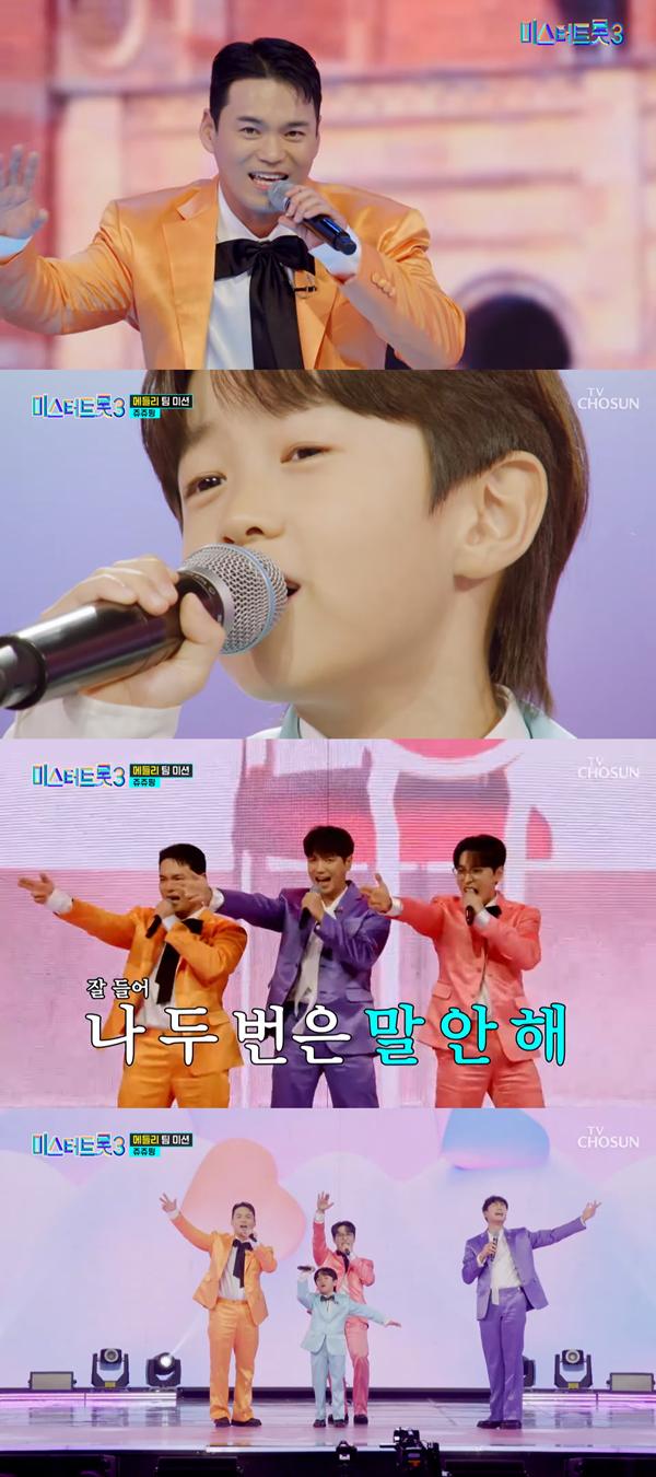 미스터트롯3 손빈아 뽕가요vs 천록담 쥬쥬핑 시청률 1위 달성 [종합]