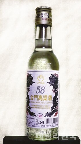 [4인4색 문화 에세이] 전수림 수필가 갱도에서 익어가는 술 금문주(金門酒)