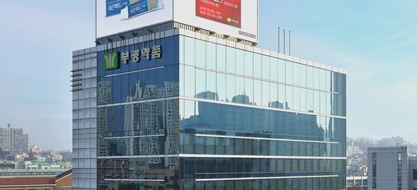 부광약품, 안미정 OCI홀딩스 이사회 의장 사내이사 선임