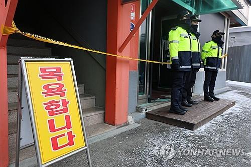 목욕탕 수중 안마기 감전 사고…업주 누전 예상 못해, 사용연한도 없어