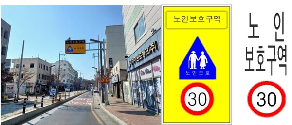 한국도로교통공단, 노인 보행자와 운전자 위한 교통안전 개선 매진
