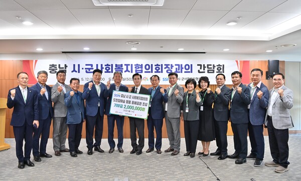 김태흠 지사, 시군협의회장 지역 사회복지 발전 한마음 한뜻
