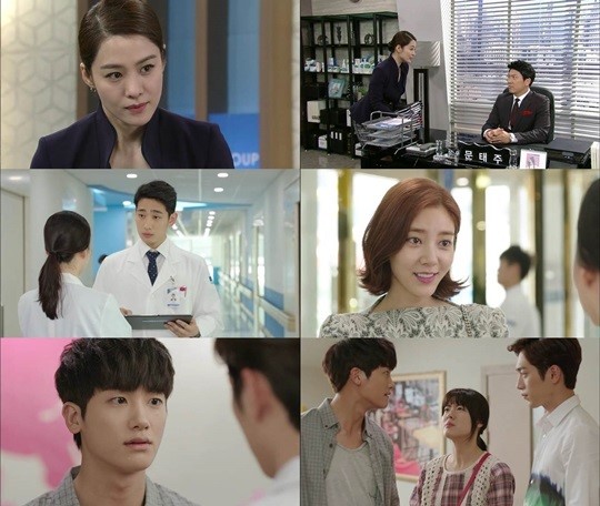 가족끼리 차씨 집안 3남매의 러브스토리 본격 서막