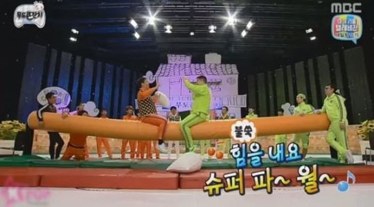 김영철, 힘을 내요 슈퍼 파워 화제 … 도대체 뭐길래?