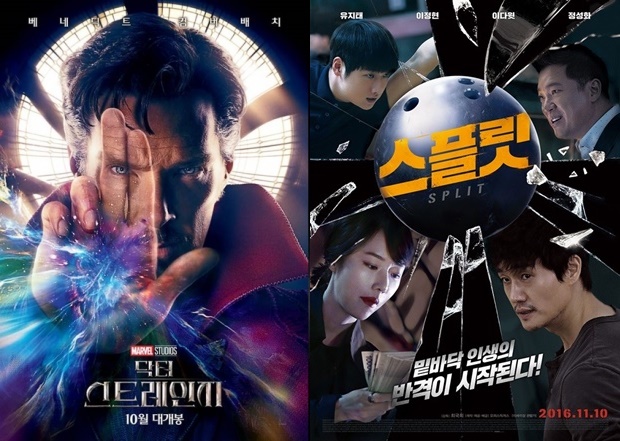  영화 뭐 볼까? 박스오피스 순위 보니 닥터 스트레인지VS스플릿 