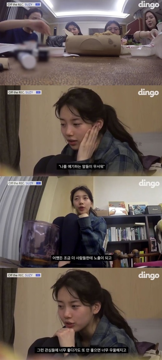  오프더레코드 수지, 장희령·임주은·김민영과 족발 회동 