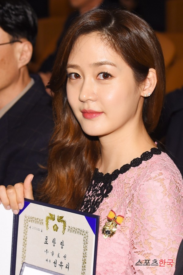  성유리, 모범납세자로 대통령 표창 