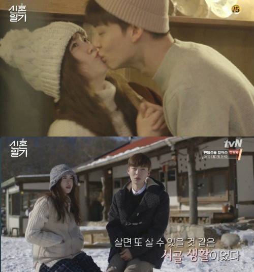  신혼일기 구혜선 안재현, 종영 한 주 앞두고 이렇게 살자 약속 