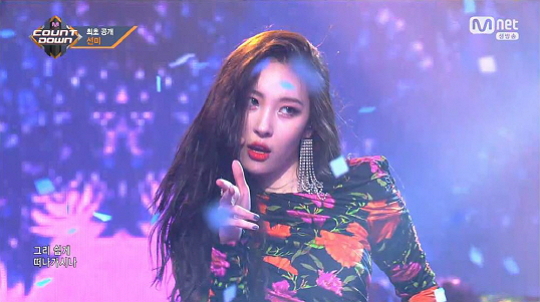  선미, 가시나 응원 온 팬들 위해 도시락+손편지 역조공 이벤트 