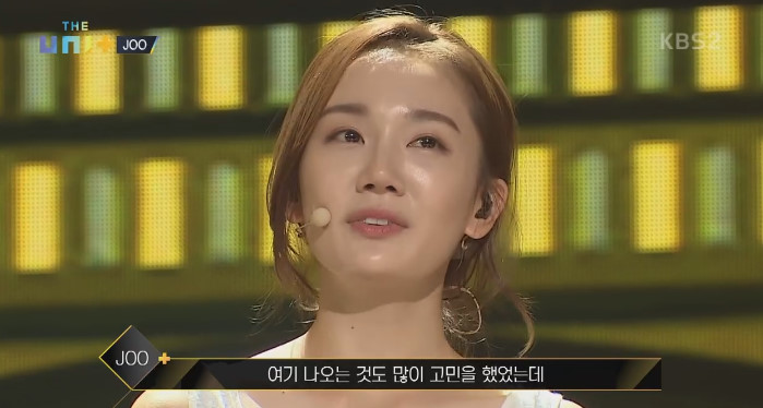  더유닛 주(JOO) 출연, 원더걸스 데뷔 준비했었다…현아 눈물 