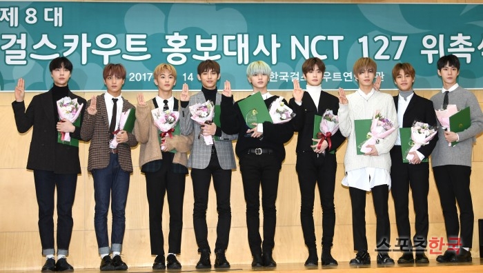  제8대 걸스카우트 홍보대사로 위촉된 NCT127 
