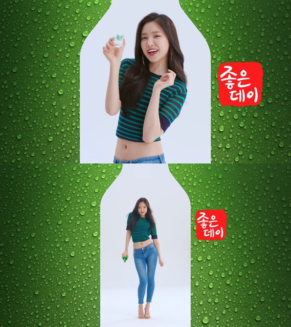  손나은, 톡톡튀는 매력 어필 소주 광고도 접수 