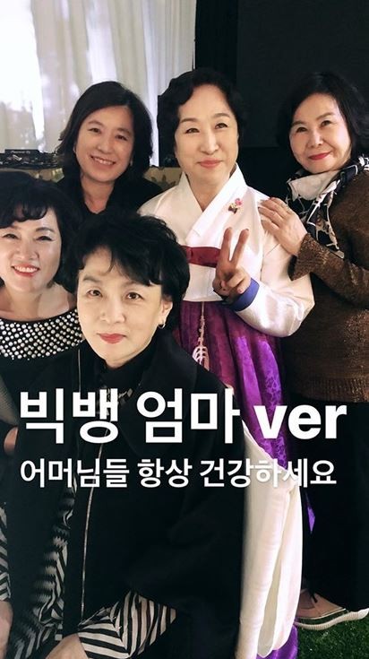  승리, 태양·민효린 결혼식 참석한 빅뱅 엄마들 공개 항상 건강하세요 