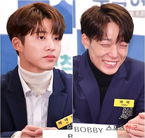  최파타 아이콘 비아이 힐링푸드? 쪽갈비+날치알 주먹밥 