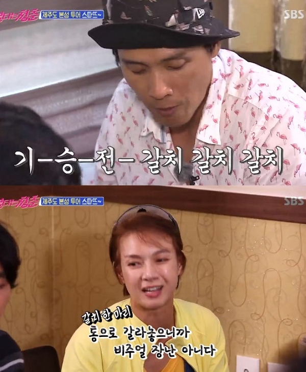  불타는 청춘 구본승·박선영, 청춘들 생일상에 폭풍 먹방 맛있어 