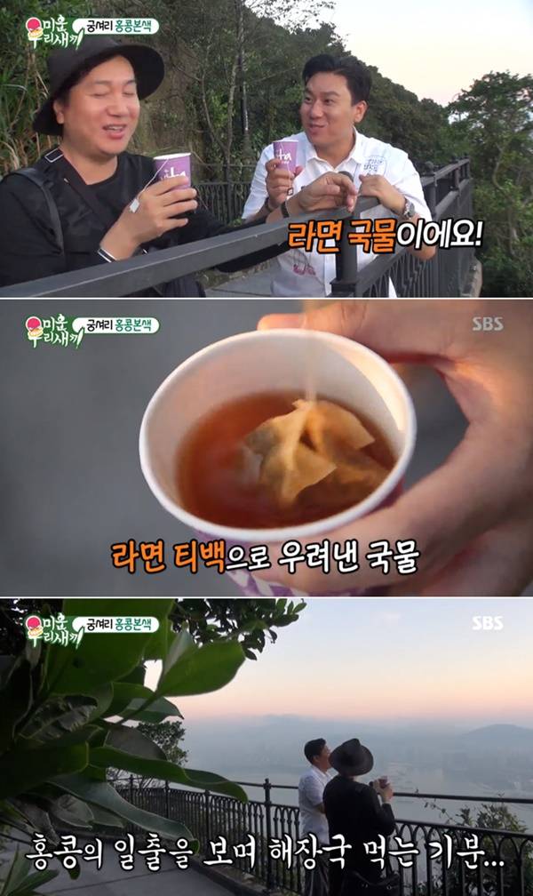  미우새 간호섭, 이상민의 라면 국물 티백에 해장국 같아 