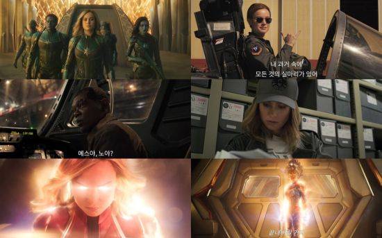  캡틴 마블, 메인 예고편 공개→기대 UP…내 과거 속에 실마리가 있어 