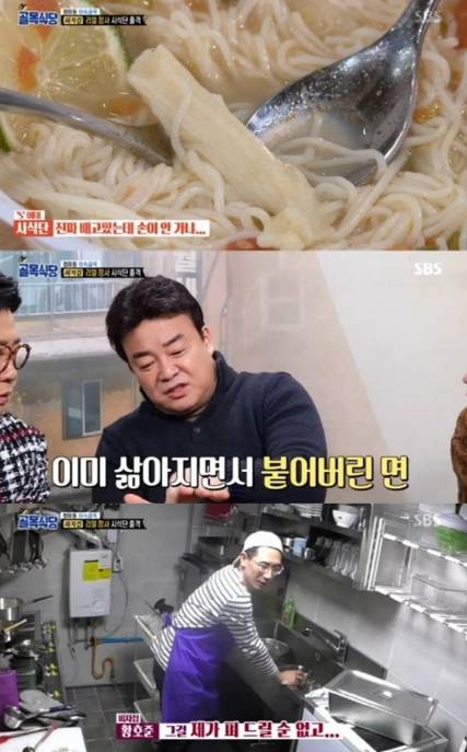  골목식당 백종원, 청파동 피자집 응대에 분노…자체 최고 시청률 