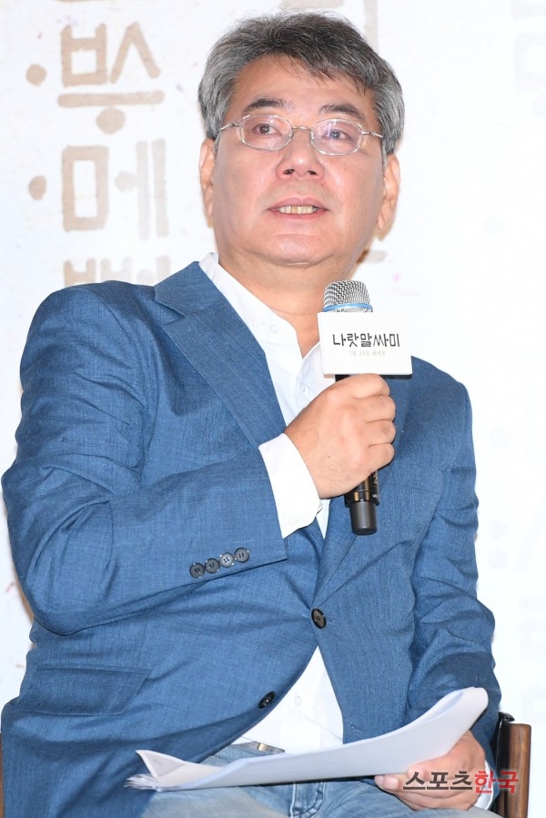  나랏말싸미 조철현 감독 