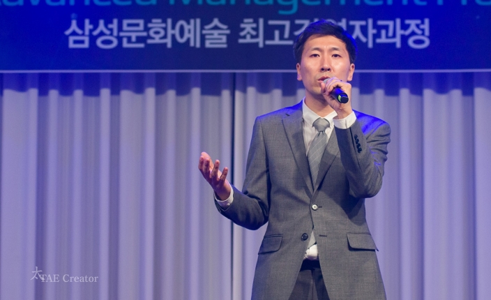 강인성, 록 뮤지션에서 ‘삼성문화예술 최고 경영자 과정’ 대표로