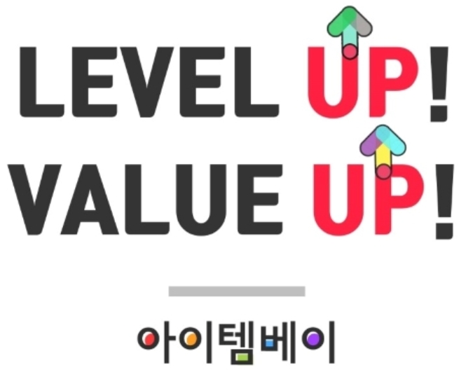 아이템베이 18주년 맞아 새 슬로건 Level Up! Value Up! 공개