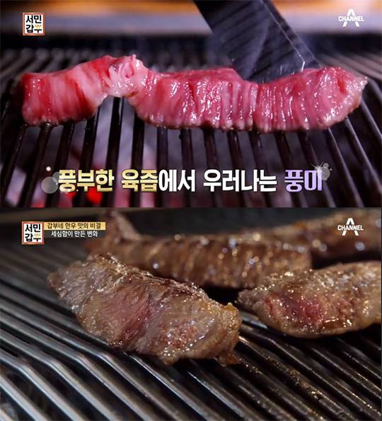 서민갑부 한우, 이 품질에 이 가격이? 스트레스를 받아 직접 한우 농장 만들었다