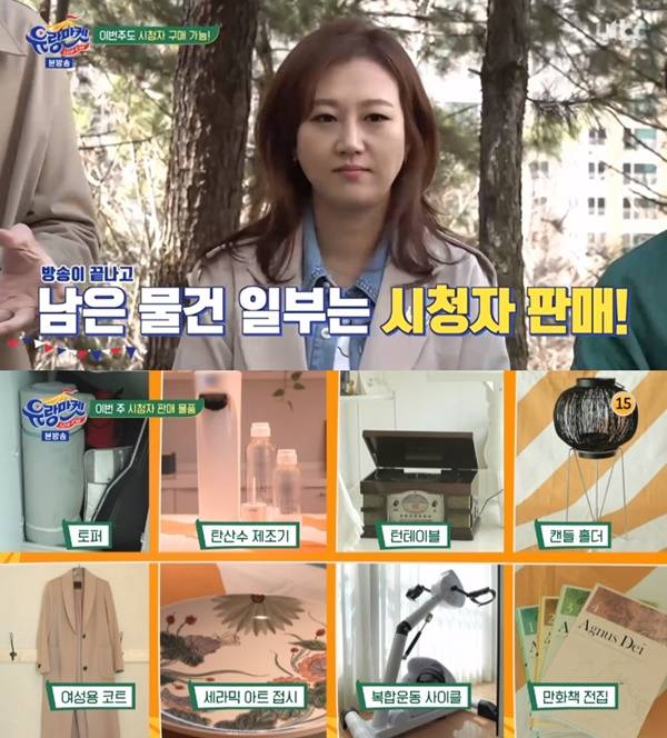 유랑마켓 구매 방법은? 홈피 접속 폭주…이번주도 장터 오픈