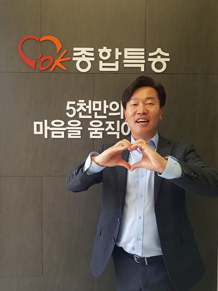 오케이종합특송, 참단 물류 인프라·휴먼 네트워크로 고객 만족도 높여