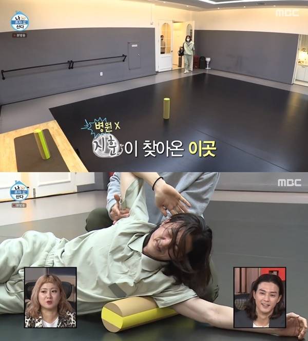 나혼자산다 김지훈 스트레칭 학원, 다리 찢기 목표로 시작