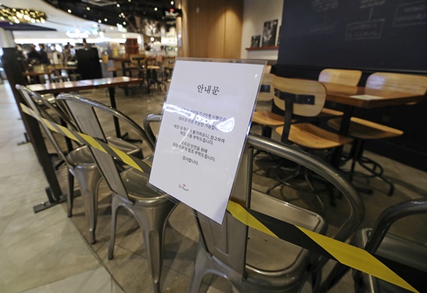 카페업자 다 죽는다.. 카페 취식 금지에 형평성 어긋난다 반발