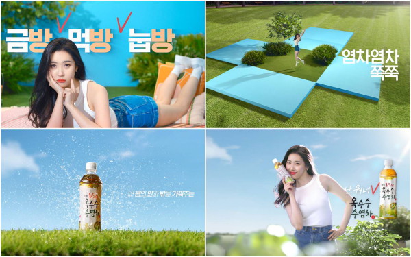 광동제약, 선미와 옥수수수염차 광고 캠페인 선봬