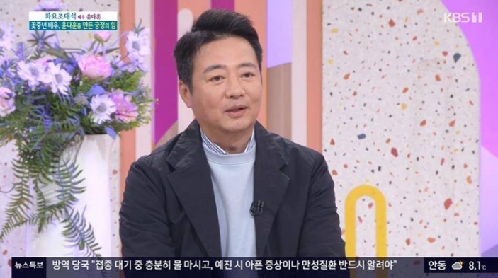 아침마당 윤다훈, 전성기 당시 1년에 광고 40개↑ 고백