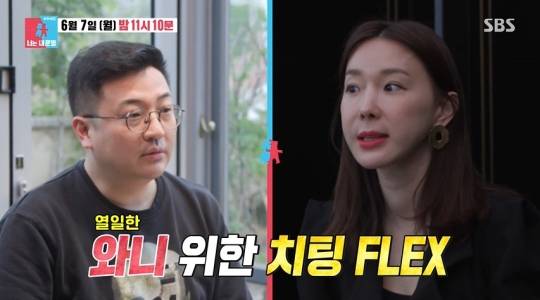 '동상이몽2-너는 내 운명' 오늘(31일) 결방…'라켓소년단' 확대 편성