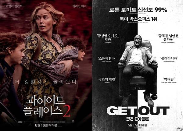 콰이어트 플레이스2 존 크래신스키·겟아웃 조던 필, 공포물 신기원 열다