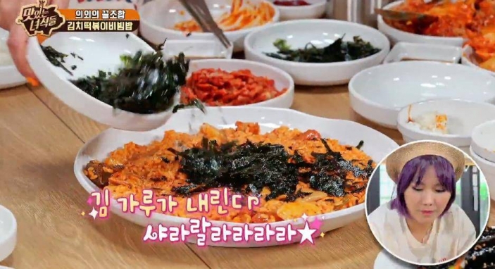 맛있는녀석들 치킨피자 김치떡볶이, 후식으로 볶음밥까지