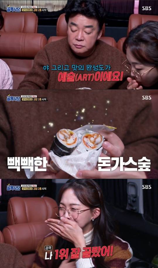 골목식당 하남 모녀김밥집, 방송 후에도 여전한 맛…백종원 완성도 예술