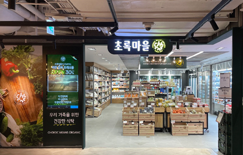 정육각, 신세계·마켓컬리 제치고 초록마을 우선협상대상자 선정