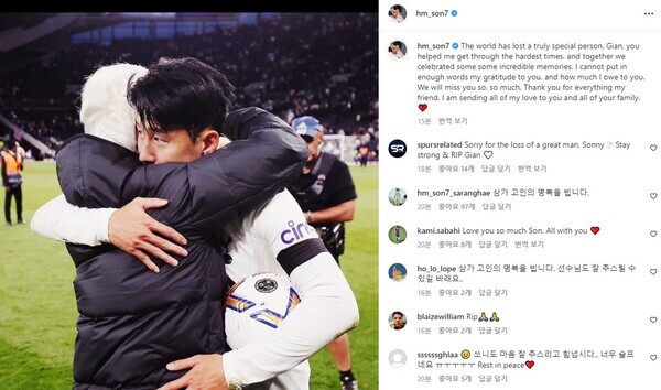 스승님 보고계십니까... 손흥민, 작고한 은사에 챔스 첫골 바쳤다[토트넘-프랑크푸르트]