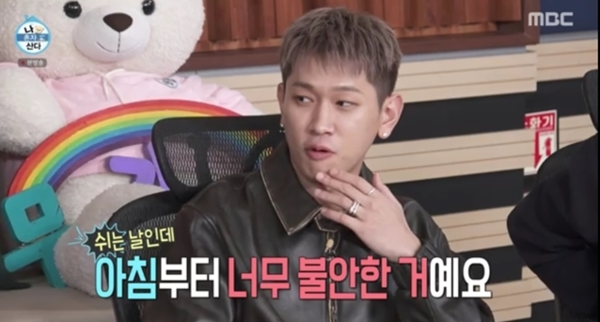 나혼자산다 크러쉬, 번아웃 고백 술집에서 울어