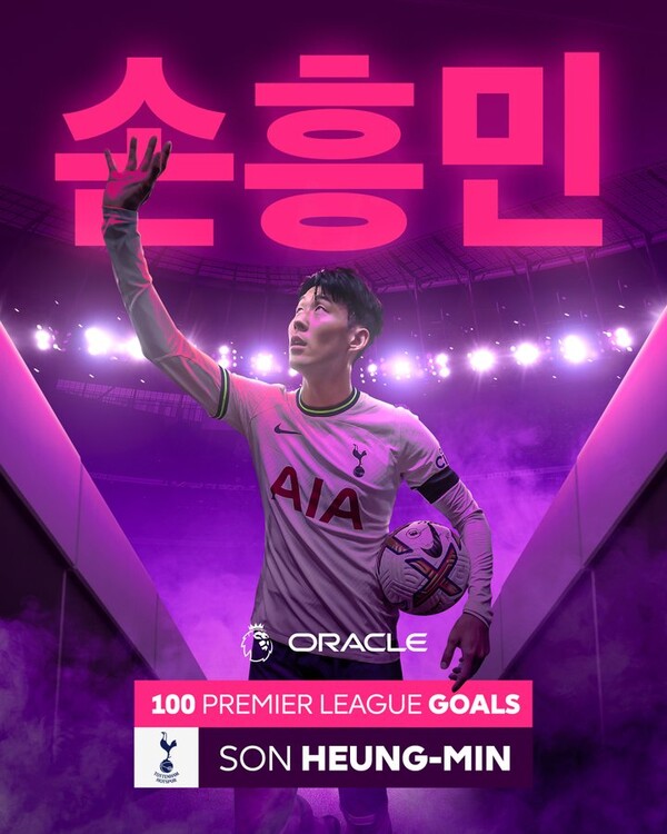 EPL-BBC 등 한글-국뽕으로 손흥민 100호골 축하 릴레이[손흥민 100골]