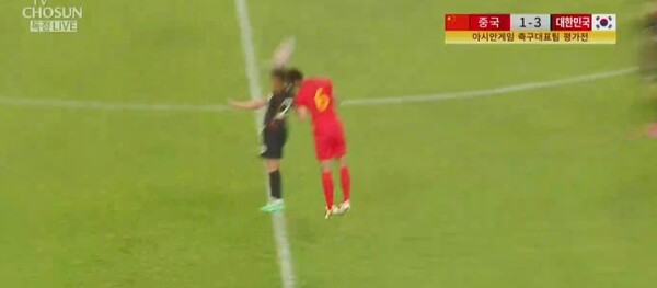 평가전인데 거친 소림 반칙 중국 축구… 한국 선수 고통만