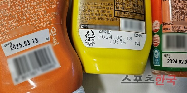 2024년 달라지는 유통업계 소비기한 오고 주세 낮아지고
