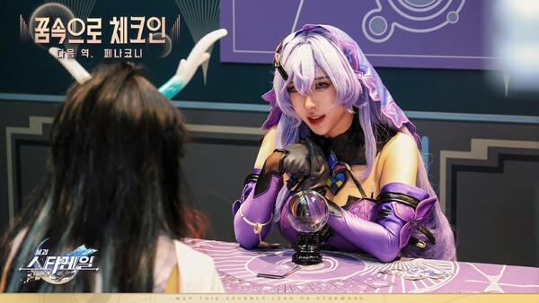 호요버스, 은하 판타지 RPG 붕괴: 스타레일 IFC몰 행사 성료