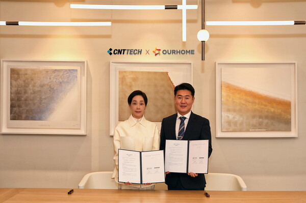 아워홈, 식품 스타트업 발굴·육성 나선다…씨엔티테크와 맞손